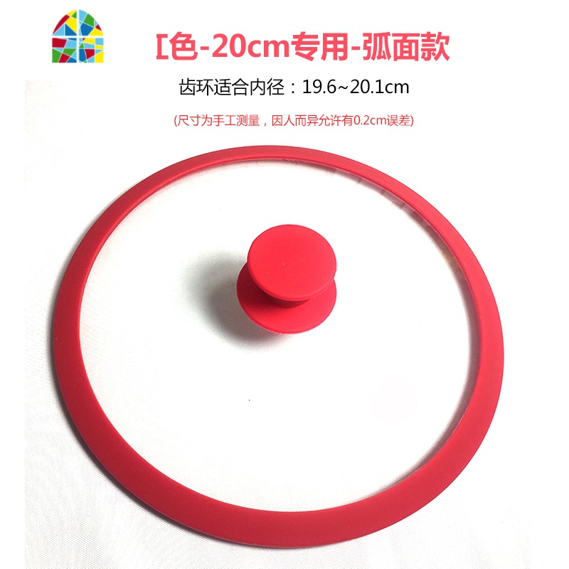 家用锅盖钢化玻璃盖子炒锅平底锅不粘锅盖24/26/28cm专用 FENGHOU 20cm专用-黑色