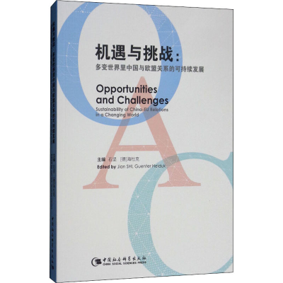 [M]机遇与挑战:多变世界里中国与欧盟关系的可持续发展-9787520344647