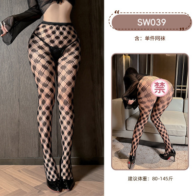 九里晴川SW039菱形格网袜性感网格镂空方形格子美腿塑性纯欲丝袜 九里晴川SW039[菱形格网袜] 均码