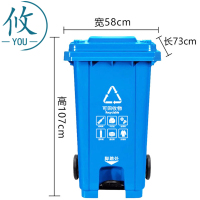 攸 户外垃圾桶 58*73*107cm 个