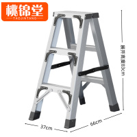 桃锦堂人 字梯