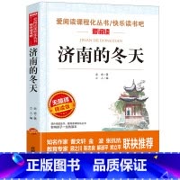 北京的春节 [正版]8册老舍经典作品全集 骆驼祥子原着 茶馆四世同堂 猫草原北京的春节小学生读本三四五六年级课外阅读书籍