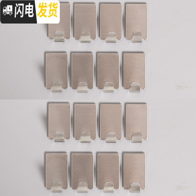 三维工匠免钉不锈钢挂钩强力承重无痕粘胶浴室卫生间墙壁挂吸盘粘钩免打孔 16个宽头挂钩