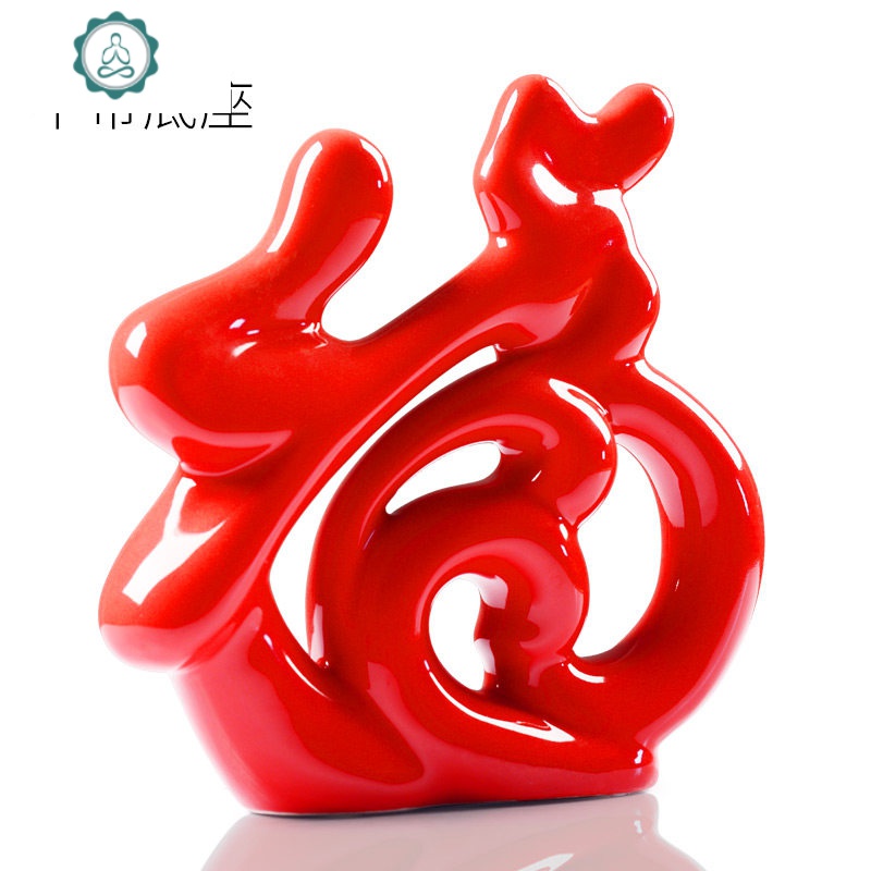 中国红陶瓷工艺品福气临创意客厅电视柜摆件 封后 鹿鱼组合(四口鹿)