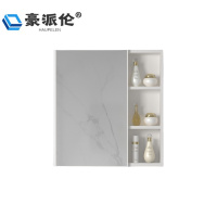 豪派伦浴室镜白色个