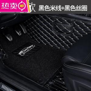 [补贴10%]专用 于长城哈弗h1哈佛h2 h4 哈费m6 h6酷派汽车脚垫全包围红蓝标