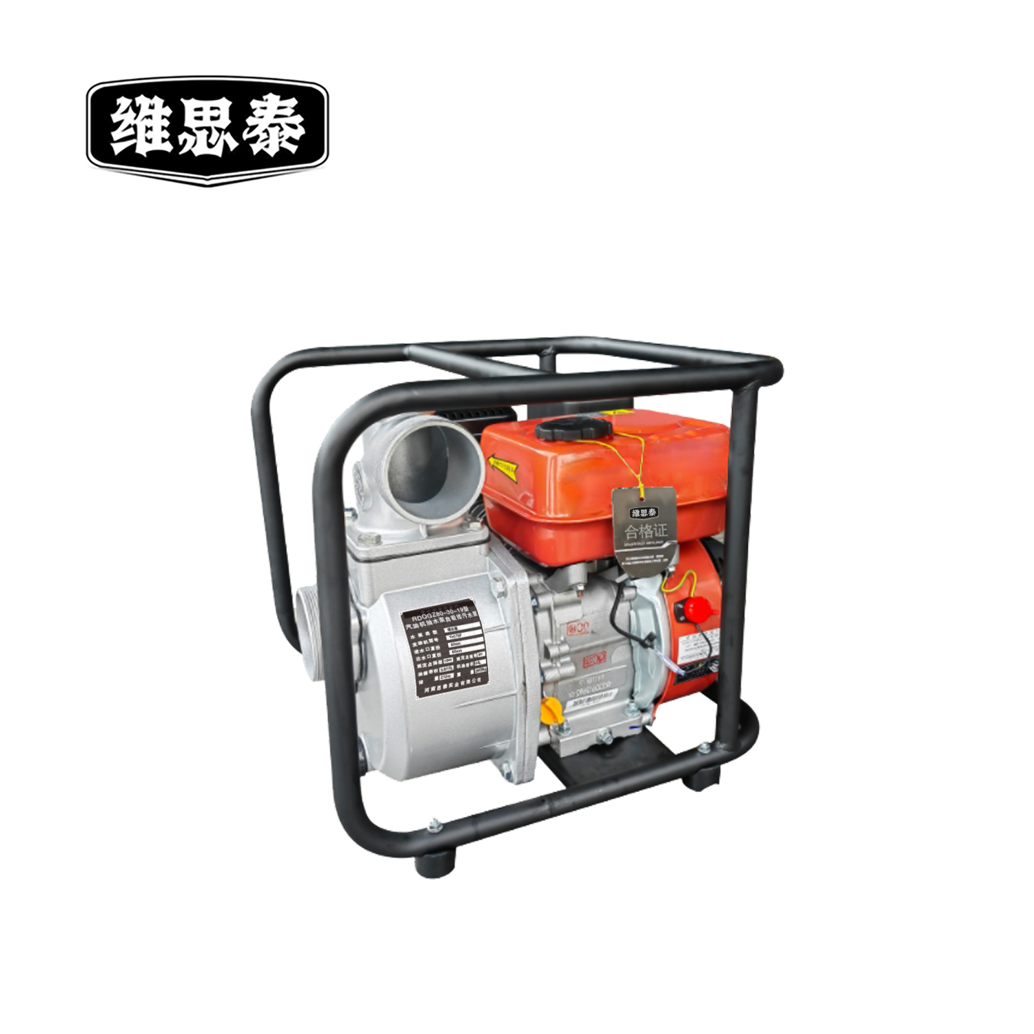 维思泰 内燃汽油抽水泵 排污自吸水泵 RDQGZ80-30-19 台
