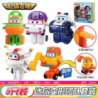 奥迪双钻 超级飞侠公仔玩偶 儿童玩具 变形机器人小飞机 迷你飞侠朗朗贝警员奇奇米克小柔