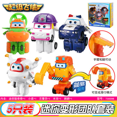 奥迪双钻 超级飞侠公仔玩偶 儿童玩具 变形机器人小飞机 迷你飞侠朗朗贝警员奇奇米克小柔