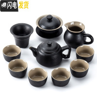 三维工匠黑禅风茶具套装黑陶瓷功夫茶具整套家用粗陶旅行茶壶茶杯盖碗茶壶 11头黑陶螺纹长定壶