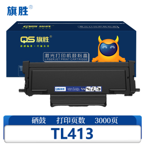 旗胜 粉盒TL-413 支