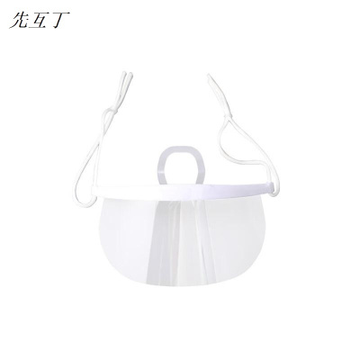 先互丁 防飞沫口罩透明口罩 10个装 包