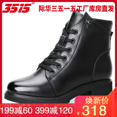 3515强人正品女款秋冬季英伦休闲简约圆头粗跟羊毛内里马丁短靴子纯羊毛内里耐磨橡胶大底真皮女羊毛短靴马丁靴户外休闲女