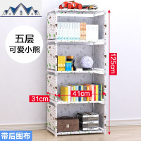 简易书架落地厨房置物架卧室客厅储物架整理架子宿舍寝室收纳 三维工匠