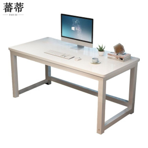 蕃蒂书桌1.4米张