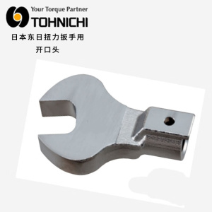 东日扭力扳手用开口头交换头 SH19D×22