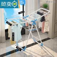 敬平翼型晾衣架落地折叠卧室内家用晒衣架阳台婴儿宝宝尿布凉被子器 1.4米蓝色精巧-双层 中