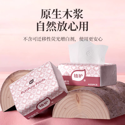 植护 甜心格蕾气垫纸面巾140*175mm /4层 100抽 20包/箱