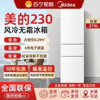 美的230三开门白色超薄电冰箱家用冷藏小型租房用官方静音节能