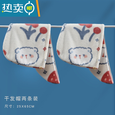 敬平干发帽女儿童卡通可爱吸水速干2021新款浴帽洗头干发帽包头巾 草莓熊干发帽两条装