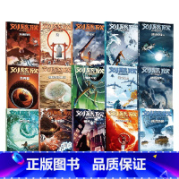 刘慈欣科幻漫画套装15册 [正版]7-18岁刘慈欣科幻漫画套装15册 流浪地球 多元呈现对人类前途和生命本质的深刻思