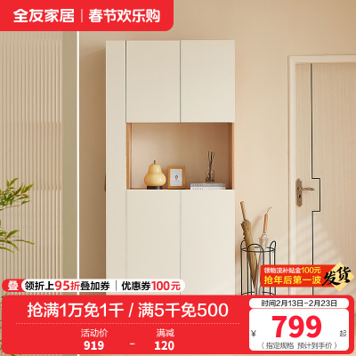全友家居北欧风客厅入户柜多功能一体玄关柜鞋柜细致分区储物柜