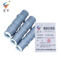 澄开 三芯冷缩户内终端 NLS-10/3.3 150-240/套