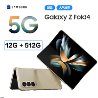 三星Galaxy Z Fold4 5G(SM-F9360) 12GB+512GB 云粉金 折叠屏手机 沉浸大屏体验,旗舰级影像系统