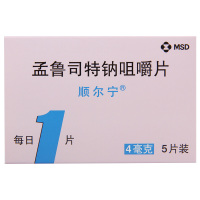 顺尔宁 顺尔宁 孟鲁司特钠咀嚼片 4mg*5片/盒