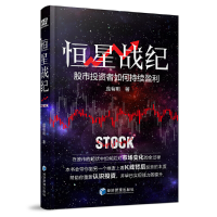 音像恒星战纪——者如何持续盈利庞有明