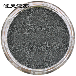 皖天迈苏 铸钢丸 1.5mm kg