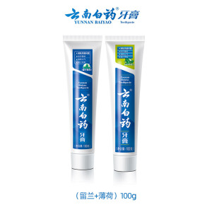 云南白药牙膏清新口气成人亮白牙齿牙刷口腔套装官方正品
