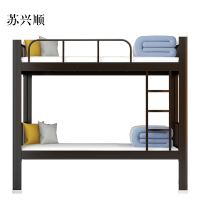 苏兴顺铁床上下床钢木床宿舍床黑色长2000宽900高1800