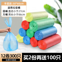 好媳妇垃圾袋家用手提加厚宿舍用学生抽绳式收口一次性厨房塑料袋