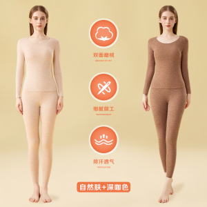 啄木鸟保暖内衣女士2025新款秋衣秋裤套装冬季加绒加厚德绒自发热打底衫