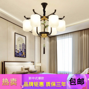 苏宁放心购 吊灯 客厅卧室复式楼别墅大吊灯 现代新中式复古创意灯饰 忆江南 8头(含LED光源)