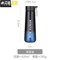 三维工匠便携水杯保温男士学生用简约大容量杯子网红ins原宿风个性女防摔 浅蓝色保温杯