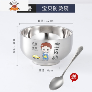 敬平一家人分餐用四五口亲子碗套装304不锈钢儿童宝宝吃饭碗防烫防摔