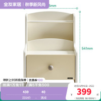 全友家居现代简约床头柜小型床边置物柜卧室收纳储物柜子家具