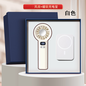 铁迅风扇礼盒 I90 套