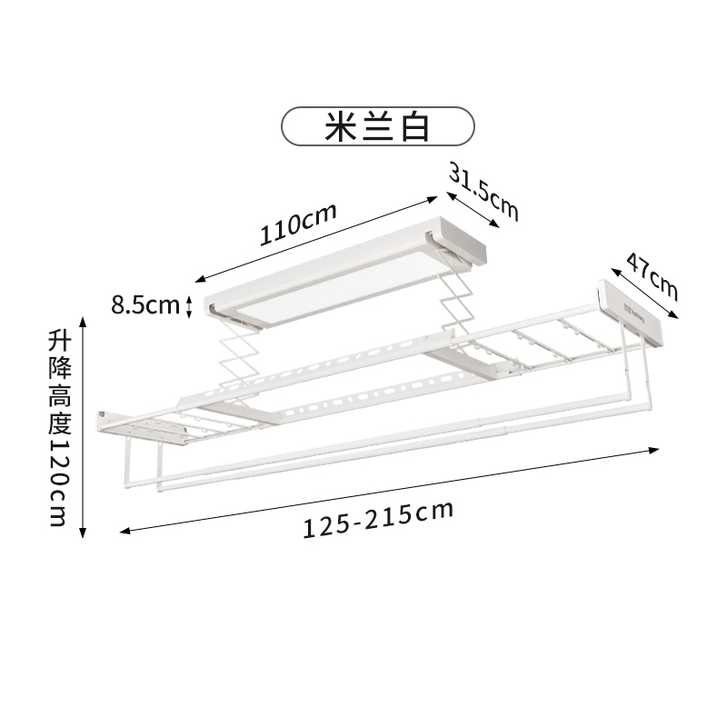 顶固(TopStrong)电动晾衣架T70汉玉白照明晾晒一机搞定超薄8.5cm31°创新斜式晾衣杆离线语音晾衣机
