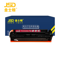 金士顿 硒鼓202A红 支