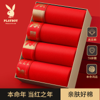 花花公子本命年属马男士棉内裤平角裤大红婚庆抗菌透气四角短裤头