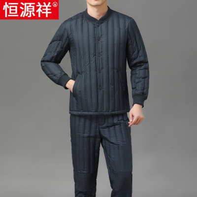 恒源祥中老年人羽绒服内胆套装男秋冬季爸爸内穿保暖加厚羽绒裤子