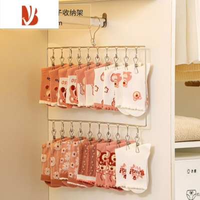 三维工匠晒袜子器不锈钢晾衣架多夹子阳台防盗窗多防风袜子夹晒袜架