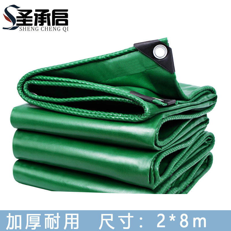 圣承启 篷布 2*8m个