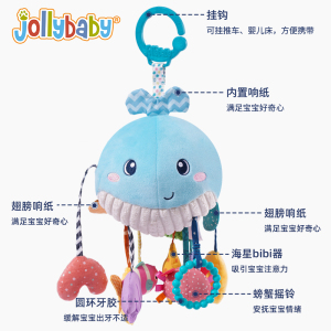 jollybaby婴儿抽抽乐手指精细玩宝宝抬头练习挂件摇铃拉拉乐1663