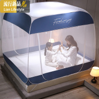 蚊帐免安装可折叠蒙古包1.5m1.8床家用防摔儿童1.2米床蚊帐2米床 三维工匠