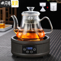 三维工匠电陶炉煮茶器黑茶全玻璃蒸煮家用蒸茶壶可高温蒸汽烧水壶加厚茶具 A款壶+黑檀色陶炉套装(双内胆送4杯)