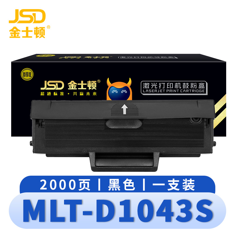 金士顿 硒鼓MLT-D1043S 支